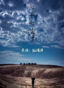 韩日欧美一区